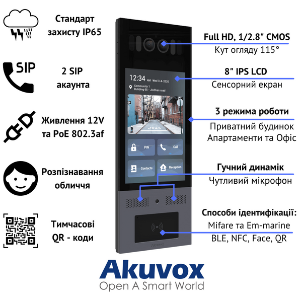 X915S - Багатоабонентна панель виклику на Android з розпізнавання обличчя 00-00000470 фото